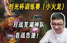 哈兰德焦点对战，Doinb与50激战切尔西分钟，比赛规则变更胜负难料！(哈兰德效力哪个国家)